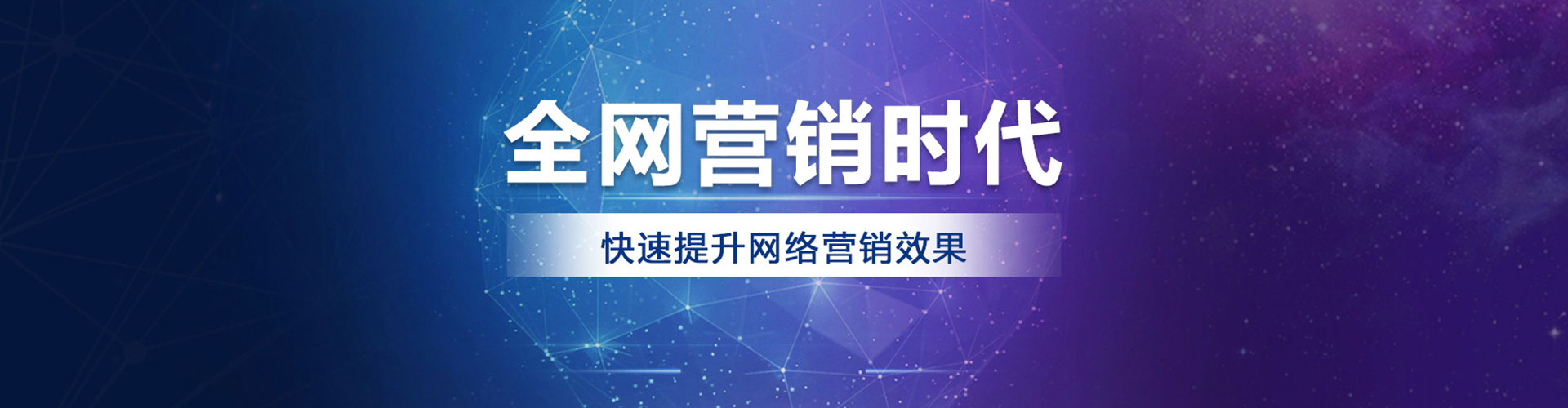 阜康竞价排名