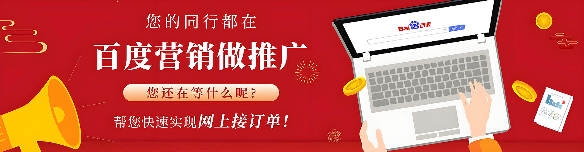 阜康sem代理